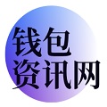 TP钱包官网下载_tp钱包安卓版下载-tp钱包app最新版/苹果版下载